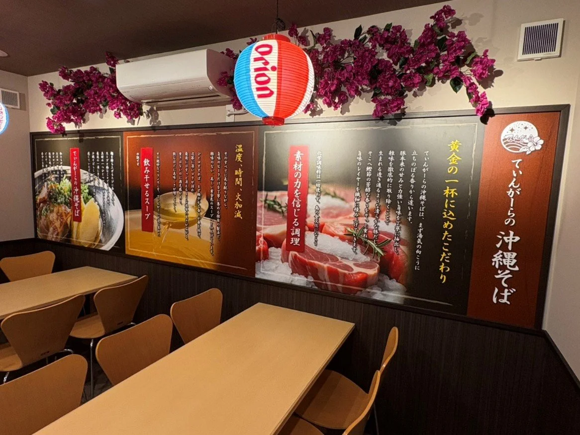 てぃんがーら大谷本店の厨房で新メニューを試作するスタッフ